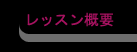 �p�g���ꃌ�b�X���T�v