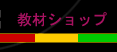�p�g���ꋳ�ރV���b�v